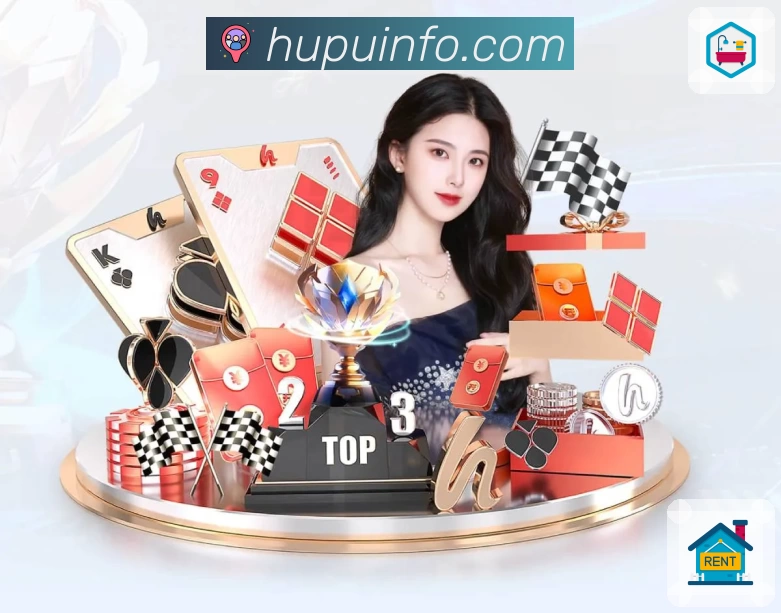 虎扑 App 展示图